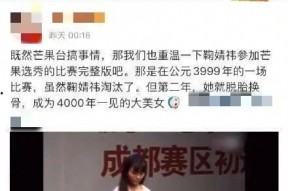 吃瓜公众号娱乐圈,吃瓜群众揭秘明星幕后故事