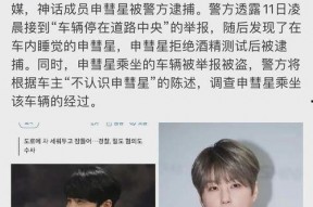 吃瓜娱乐明星头像男