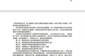 娱乐圈吃瓜小程序,揭秘明星幕后故事，带你畅游八卦海洋