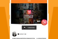 娱乐吃瓜酱手机版下载