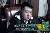 吃瓜娱乐酱已婚男士,已婚男士的吃瓜娱乐生活揭秘