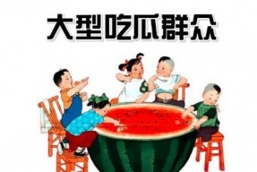 娱乐吃瓜酱6字诀