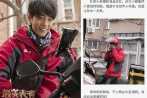 娱乐圈吃瓜王座图片,揭秘明星幕后风云