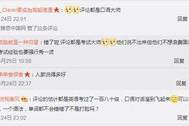 娱乐吃瓜酱语音评论文案,揭秘娱乐圈幕后真相的语音评论文案