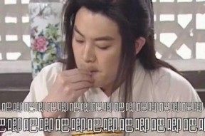 娱乐吃瓜酱后继者是谁,谁是新一代吃瓜达人？