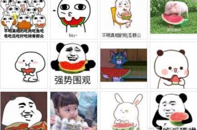 娱乐吃瓜酱三个词