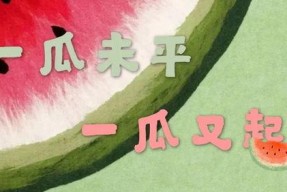 吃瓜娱乐新闻直播,娱乐圈幕后故事，吃瓜群众狂欢时刻