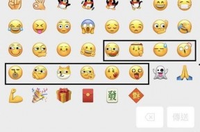 微信里吃瓜的表情什么意思,网络社交中的趣味解读