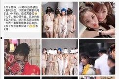 为了吃瓜进娱乐圈后红了,她如何一夜爆红？