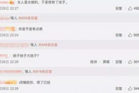 娱乐搞笑吃瓜群